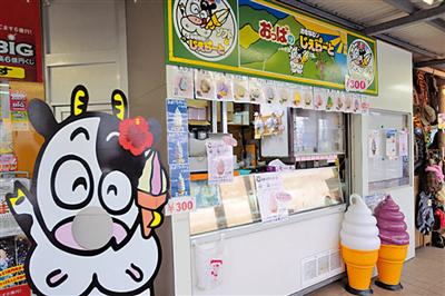 牛の看板から顔を出して記念写真を撮ろう
