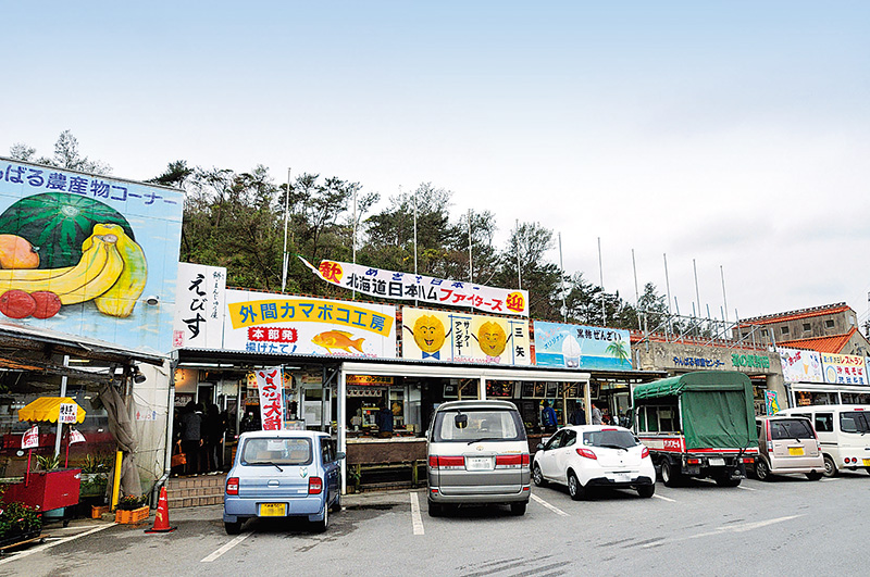 県内の「道の駅」第1号 県内の「道の駅」第1号
