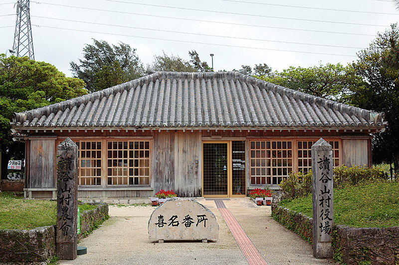 歴史を今に伝える木造建築の道の駅 歴史を今に伝える木造建築の道の駅