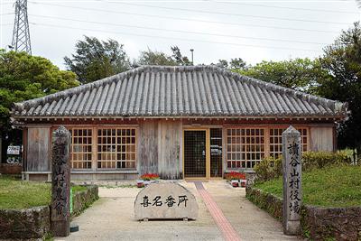 歴史を今に伝える木造建築の道の駅