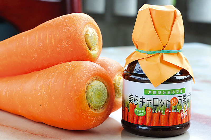 甘いにんじんをたっぷりの「美らキャロット入り万能ダレ」 甘いにんじんをたっぷりの「美らキャロット入り万能ダレ」