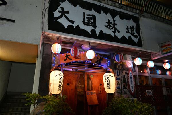 できたてオリオンビールを味わえる店