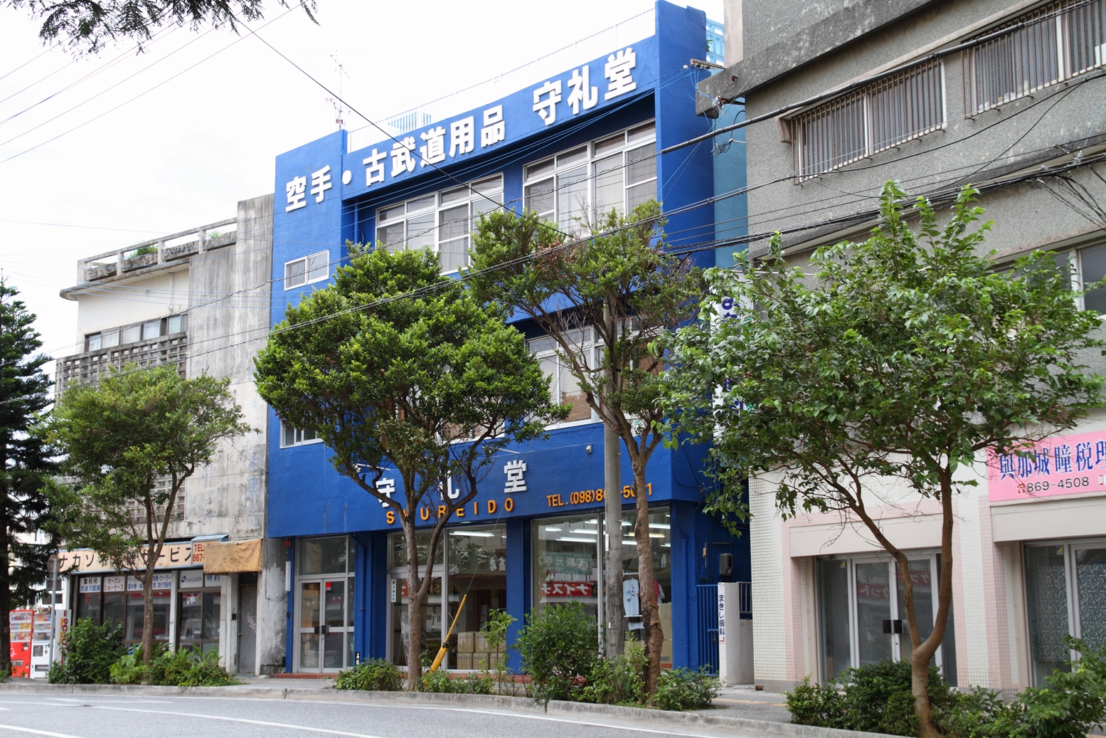 守礼堂の外観