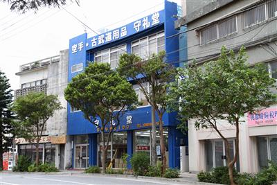 守礼堂の外観
