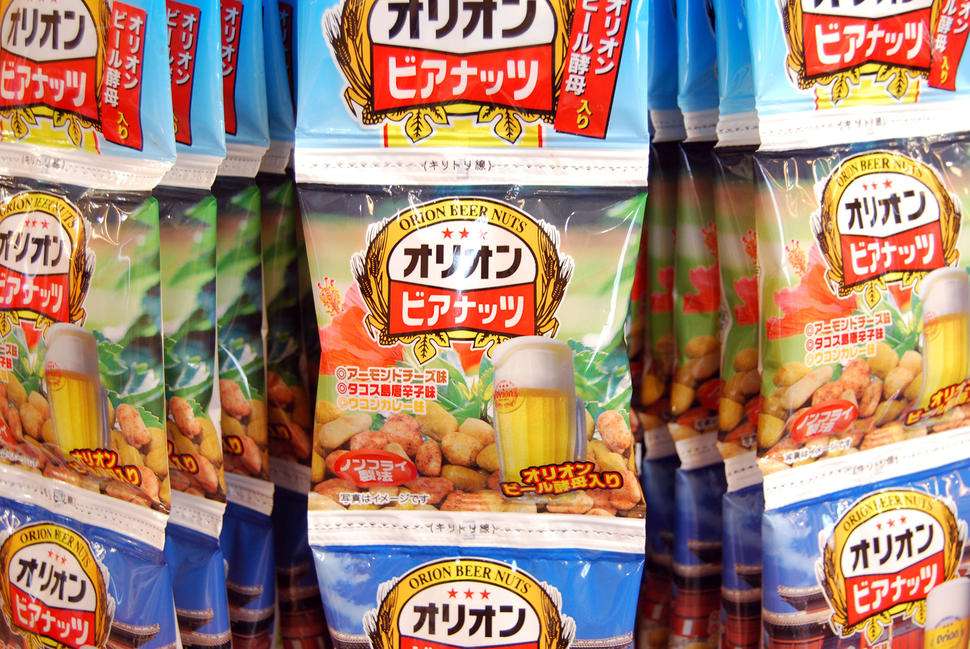 オリオンビアナッツ オリオンビアナッツ