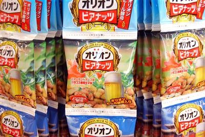 オリオンビアナッツ