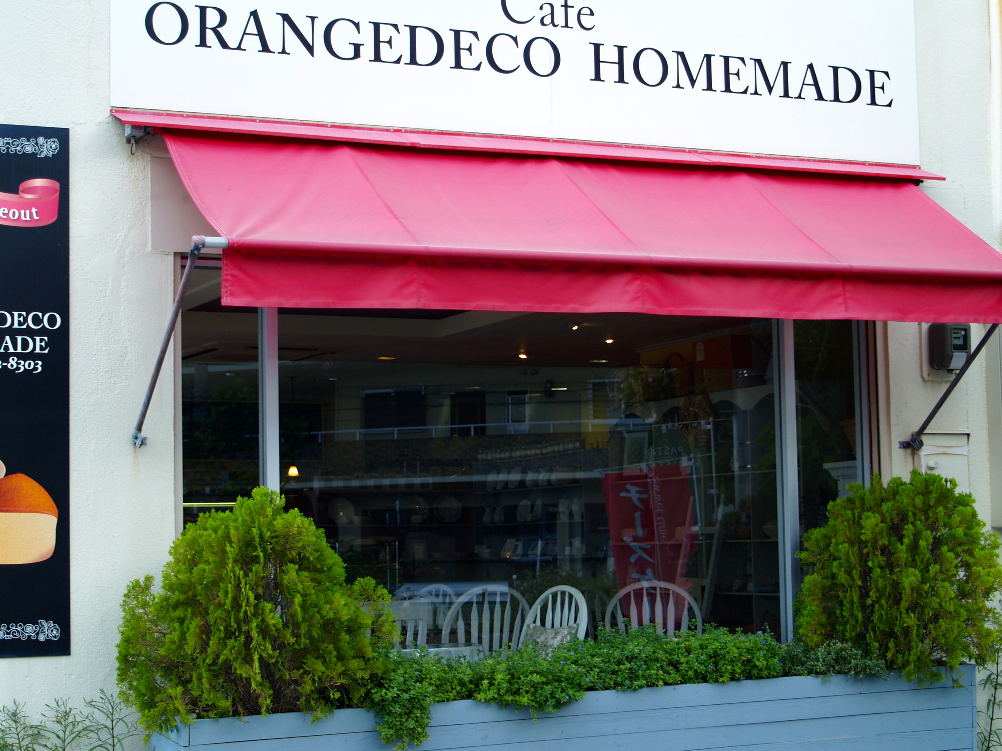 人気の手作りチーズケーキは数種類用意