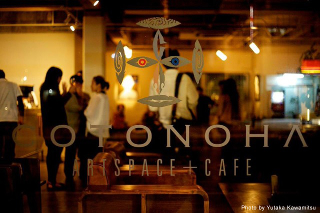 さまざまなスタイルのアートを紹介していくオルタナティブスペース オルタナティブスペース