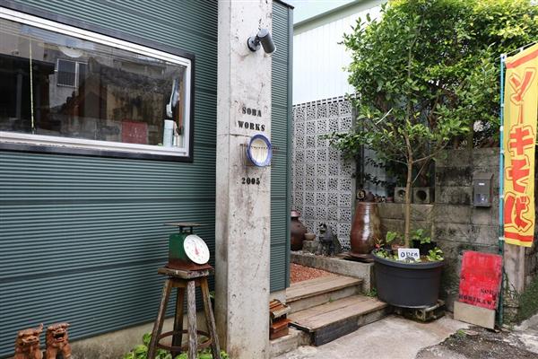 無添加の沖縄そば
