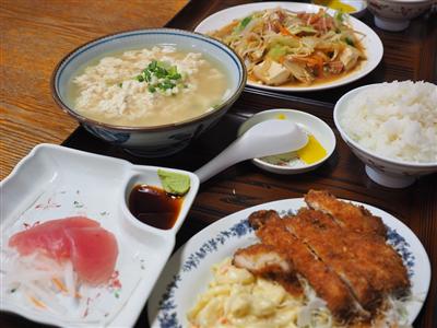 ボリューム満点