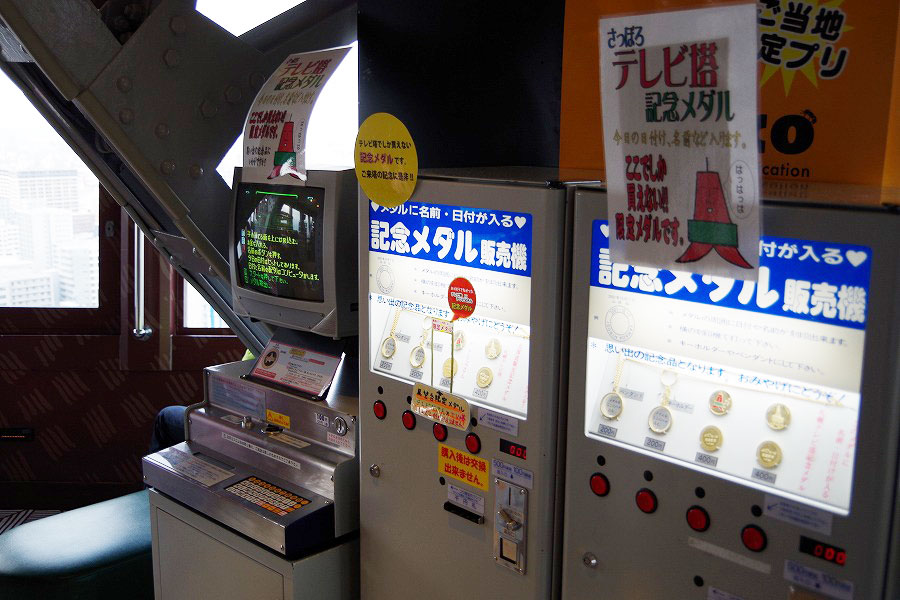 刻印機が昔懐かしい雰囲気を感じる 刻印機