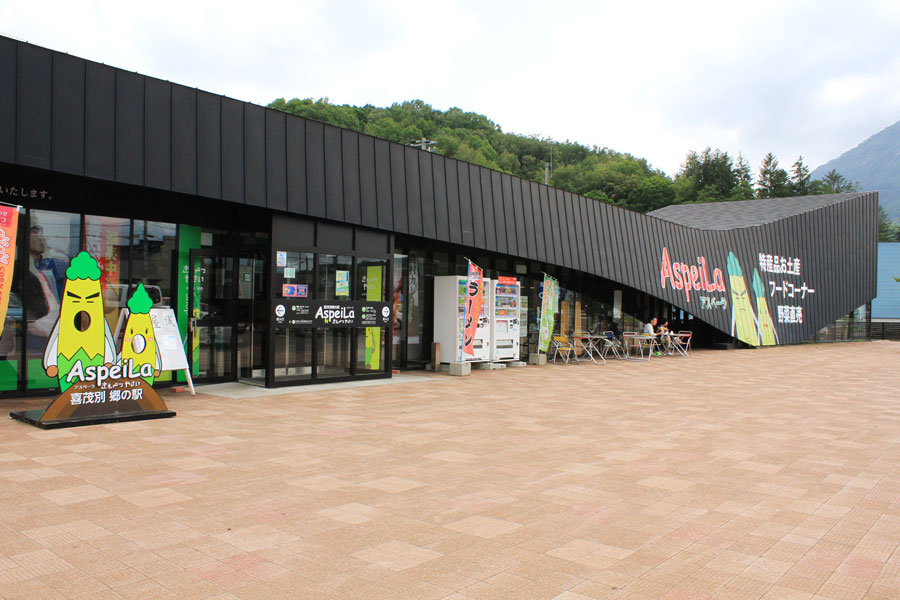 麺屋「誠」は喜茂別町の郷の駅「ホットきもべつ」の中にある