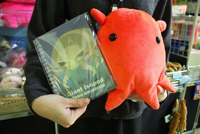 深海生物グッズ