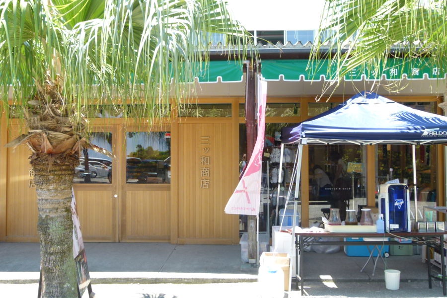 鵜戸神宮に一番近いカフェ。参拝前や後のちょっとした休憩に最適。お土産屋さんに併設されています 鵜戸神宮に一番近いカフェ