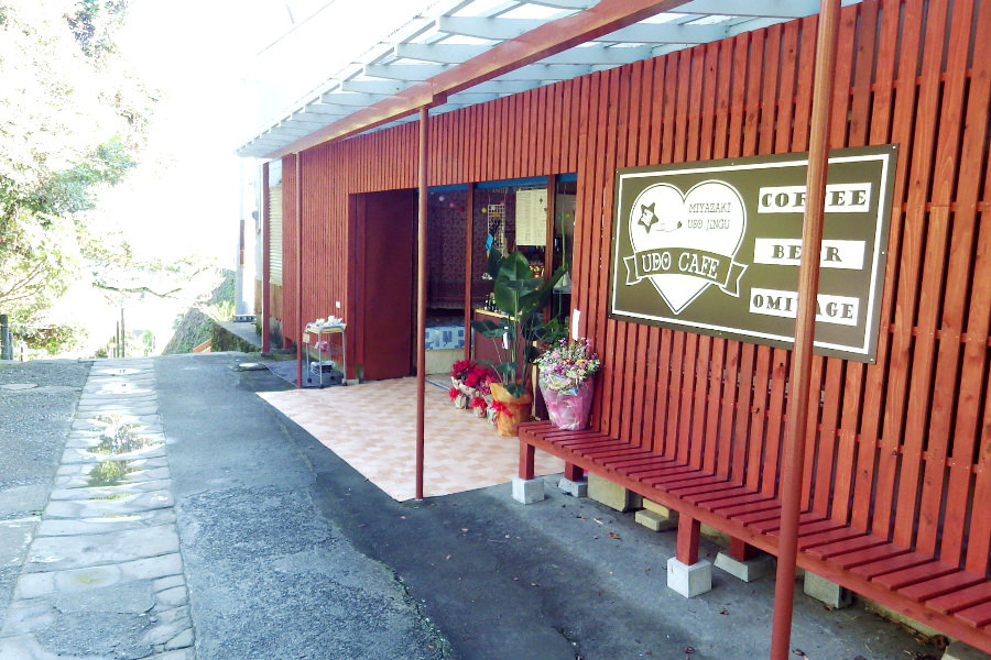 鵜戸神宮参道・八丁坂沿いにある「UDO CAFE」