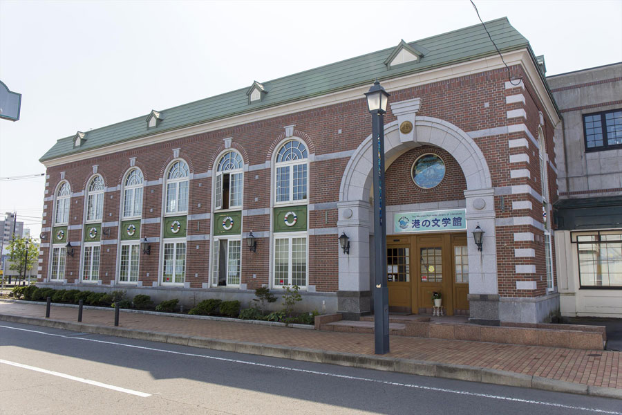 平成25年(2013)にカフェスペースを設けて移転リニューアル。室蘭ゆかりの文学者の軌跡に出会う 港の文学館