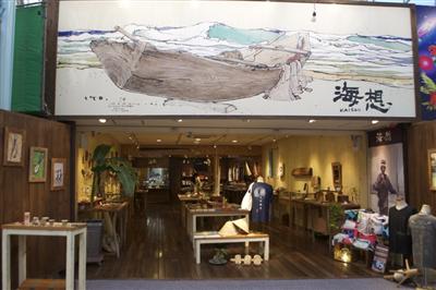 平和通り2号店