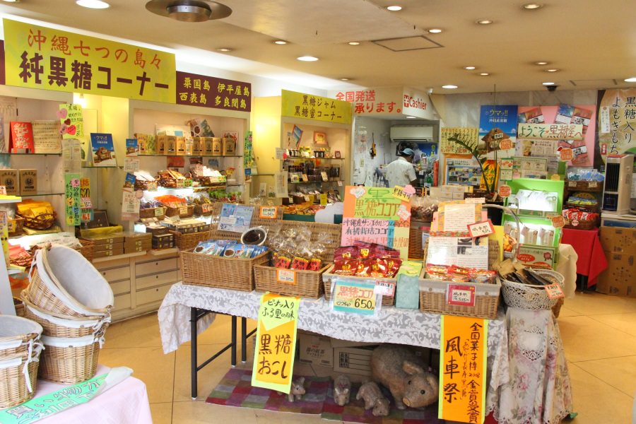 自分にあった黒糖を店員さんと一緒に探していこう