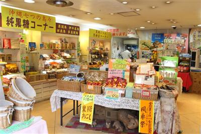自分にあった黒糖を店員さんと一緒に探していこう