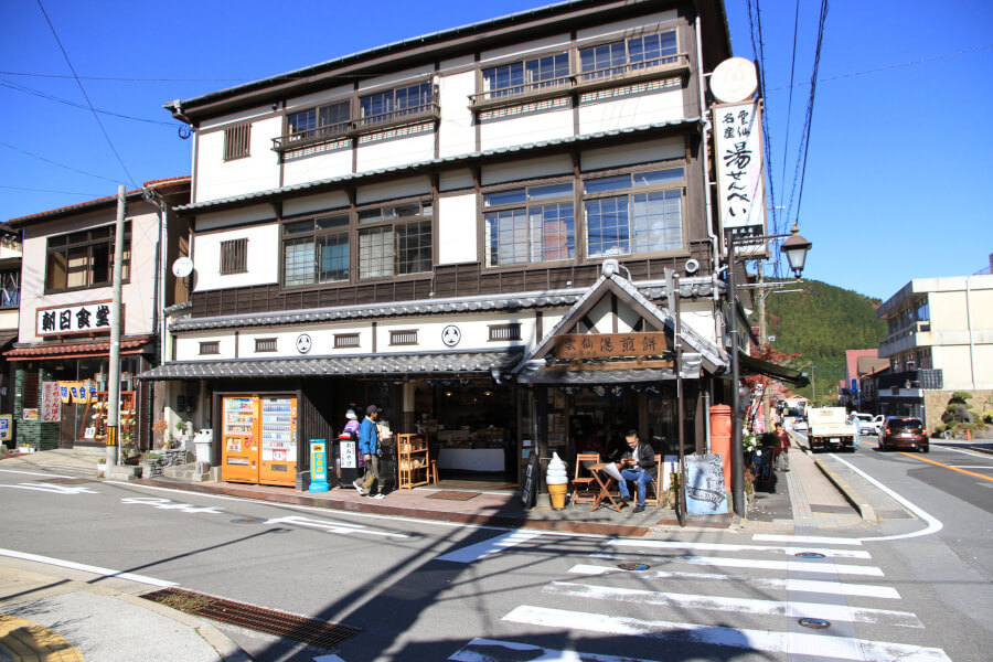 雲仙地獄にほど近く、雲仙のメインストリートに面する店舗