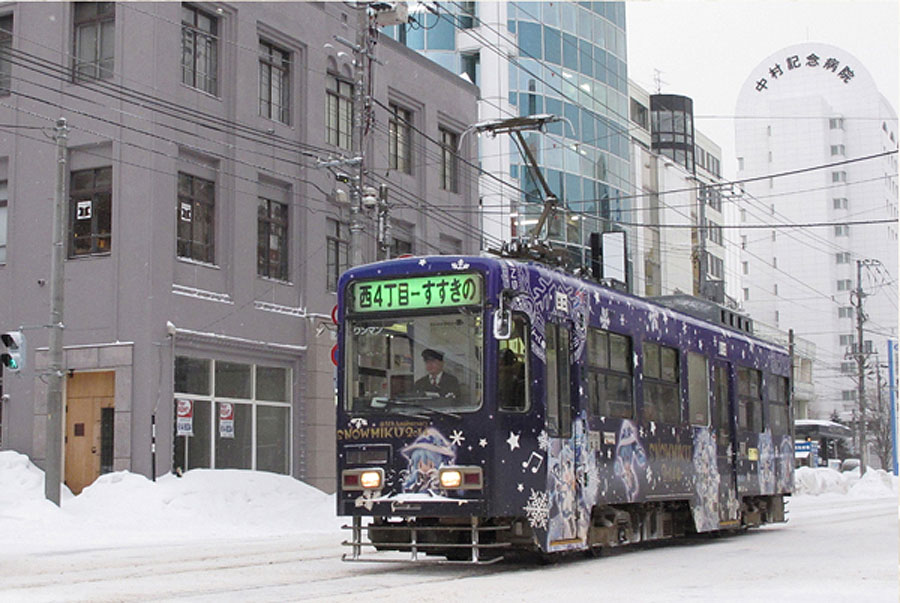 札幌発! 大人気の「雪ミク電車」(写真は2015年のもの)