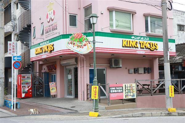 元祖タコライス