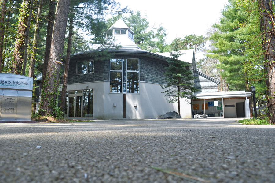 全国のファンの募金によって建設された全国でも珍しい文学館 三浦綾子記念文学館