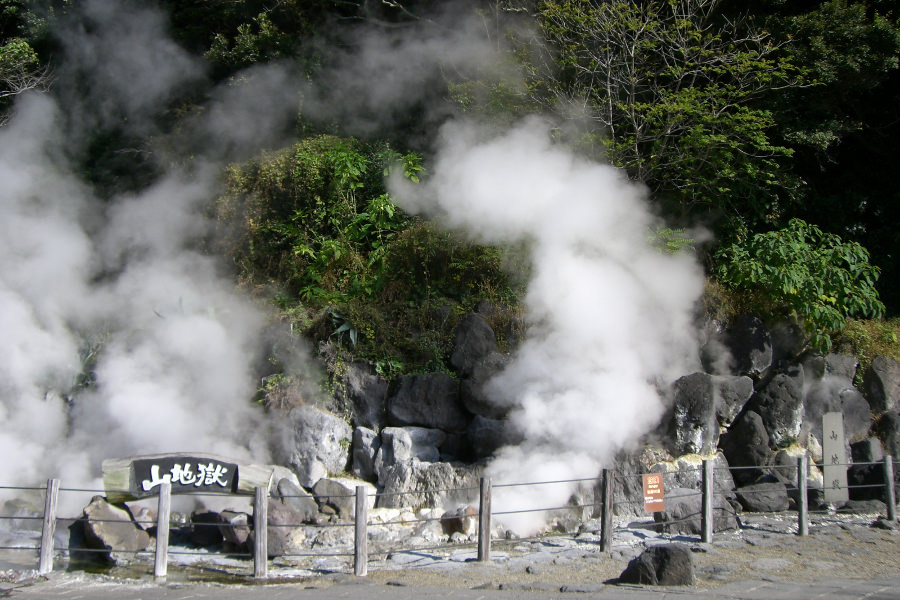 「山地獄」