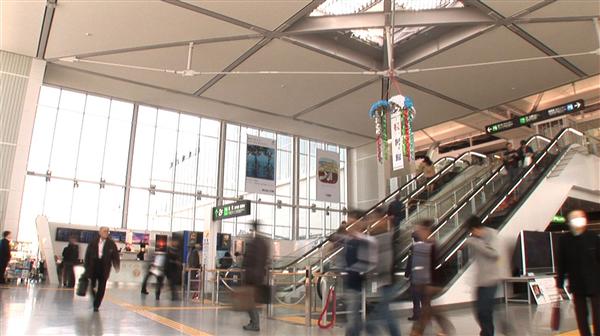 北九州空港