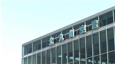 北九州空港は九州北部エリア巡りの拠点