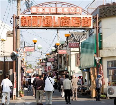 昭和レトロな街並みが残る豊後高田市