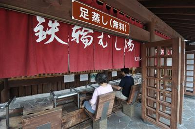 途中の別府温泉でひと休みしてみよう