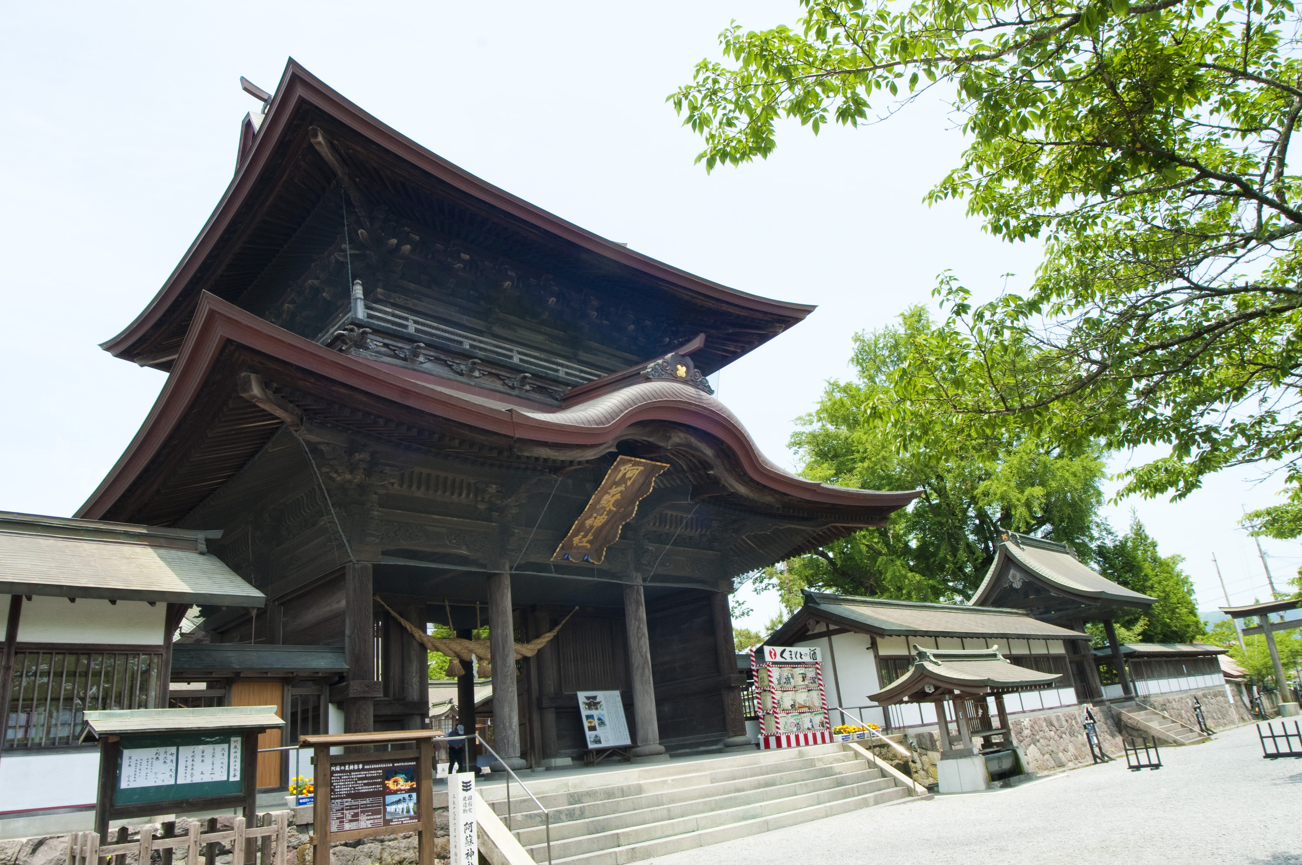 阿蘇谷に鎮座する阿蘇神社にも立ち寄ろう 阿蘇谷に鎮座する阿蘇神社にも立ち寄ろう