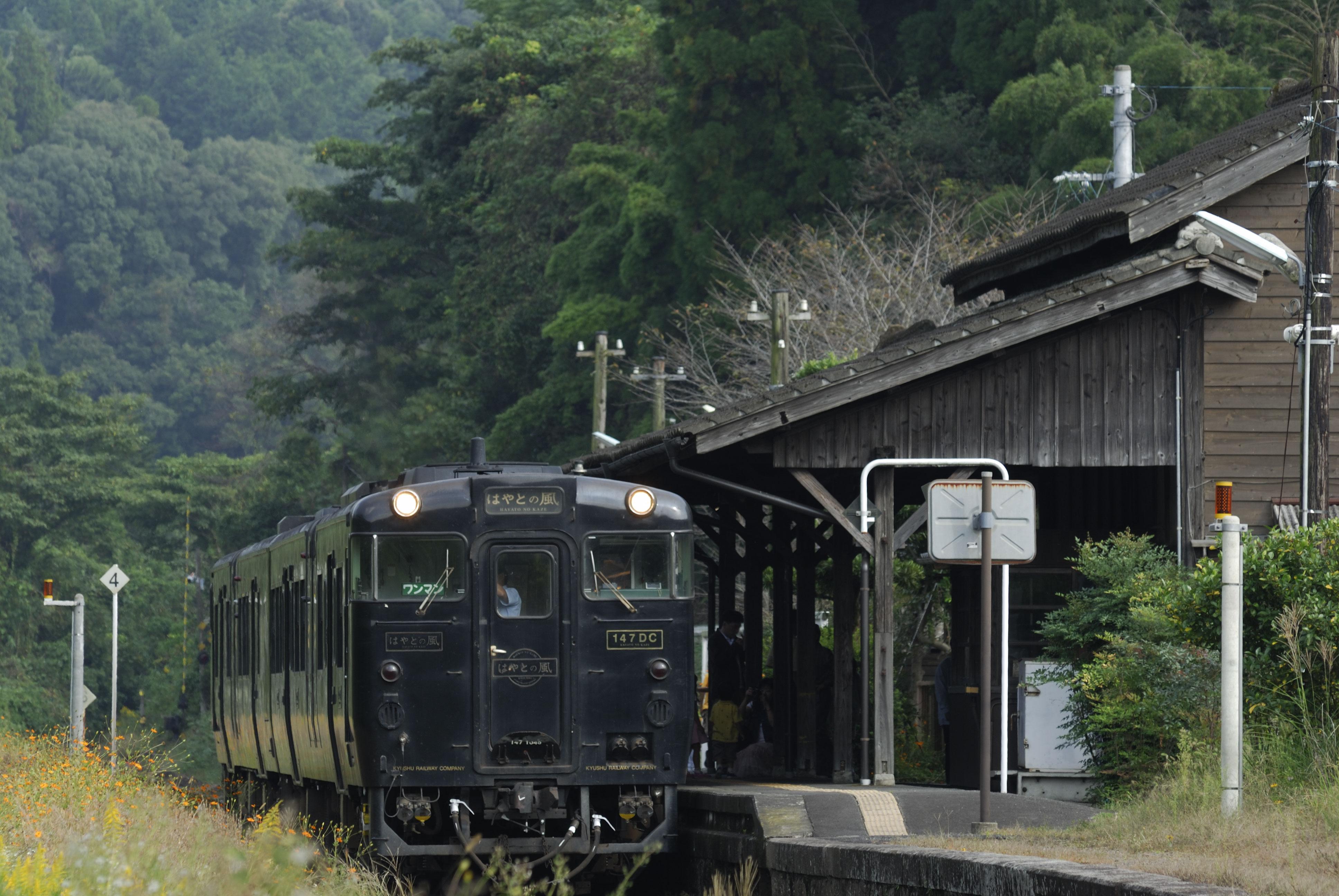 嘉例川駅を出発する観光列車・はやとの風 写真協力:(社)鹿児島県観光連盟 嘉例川駅を出発する観光列車・はやとの風