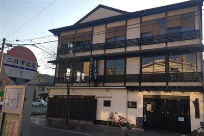 「博多の奥座敷」として知られる二日市温泉