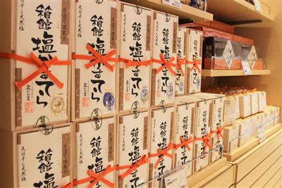 箱館塩かすてら