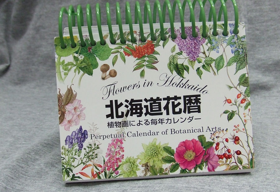 北海道土産やプレゼントにおすすめ