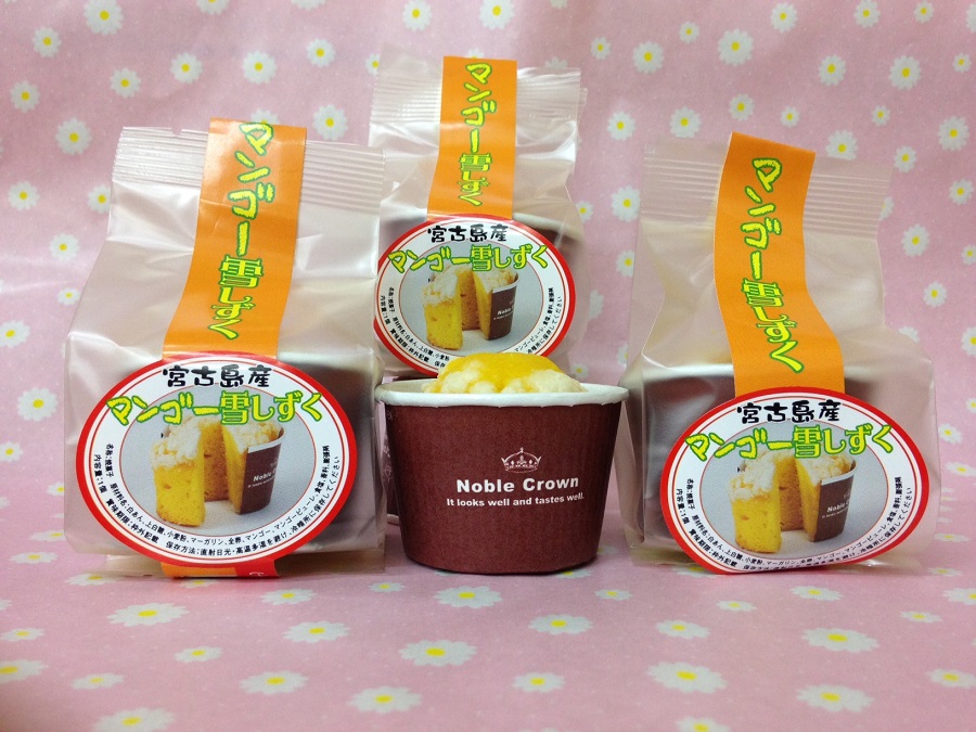 マンゴー雪しずく