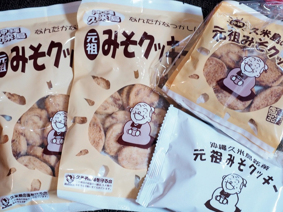 みそクッキー