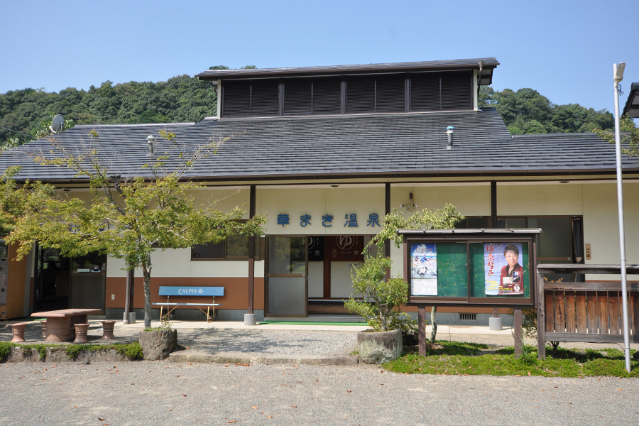 豊富な炭酸量に驚く田園の中の日帰り湯