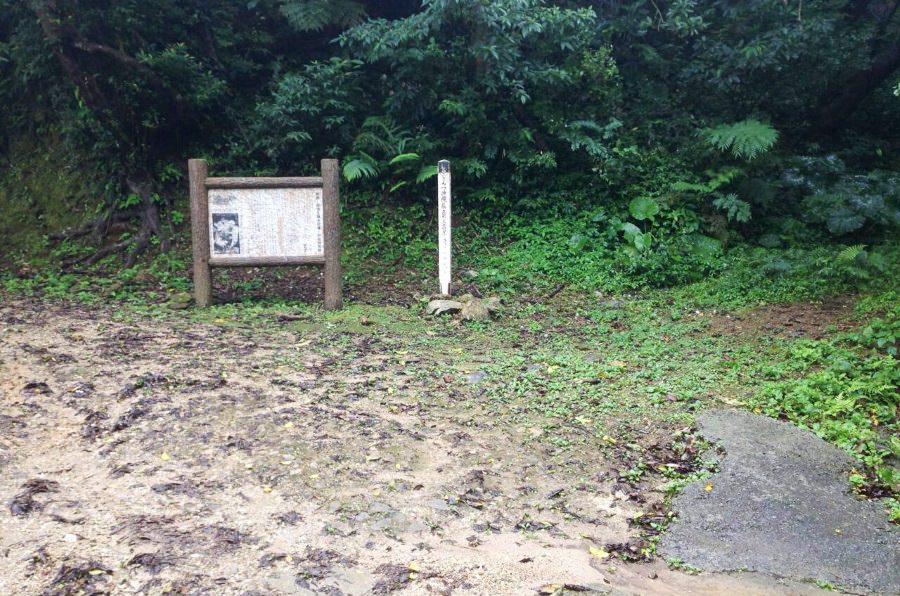 現在、案内板も標柱も文字の判別が難しいほど老朽化が進んでいる