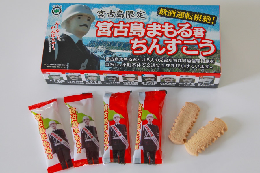 パッケージはもちろん、個包装の袋にもまもる君がいっぱい パッケージはもちろん、個包装の袋にもまもる君がいっぱい