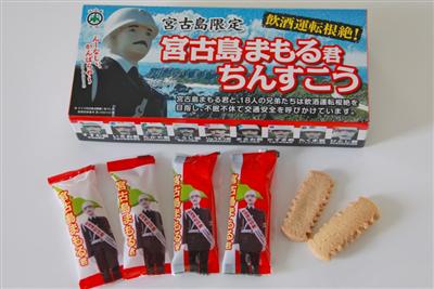 パッケージはもちろん、個包装の袋にもまもる君がいっぱい