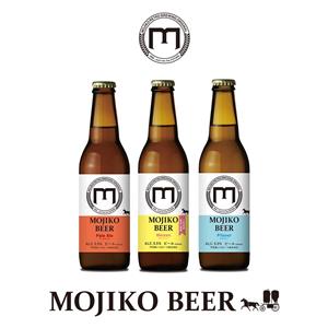 地ビールのテイクアウトも可能な「門司港レトロビール」