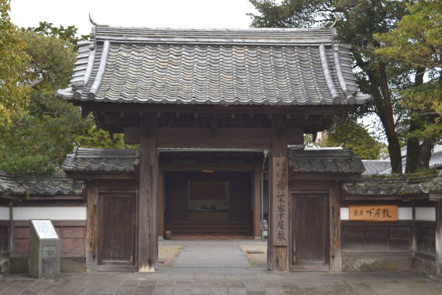 臼杵藩を270年間統治した稲葉家の歴史を見られる建物「稲葉家下屋敷」 稲葉家の歴史を見られる建物「稲葉家下屋敷」