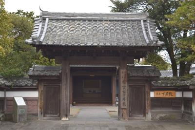 稲葉家の歴史を見られる建物「稲葉家下屋敷」
