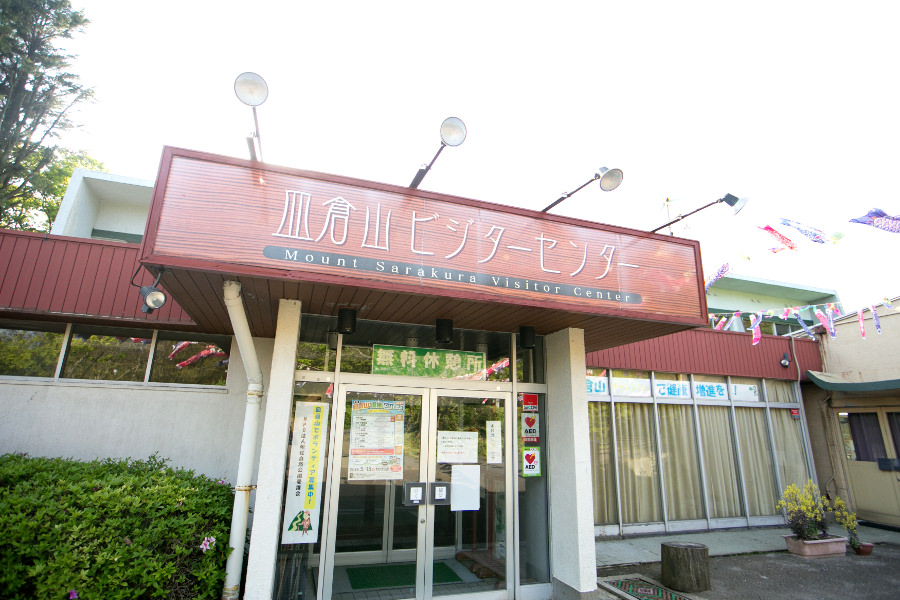 皿倉山の魅力などの情報発信を担う「皿倉山ビジターセンター」