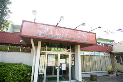 皿倉山の魅力などの情報発信を担う「皿倉山ビジターセンター」