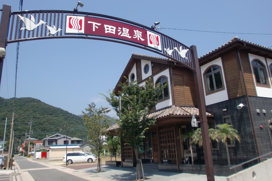 東シナ海に面した「下田温泉」。すぐ近くには夕日の絶景スポットもある 東シナ海に面した「下田温泉」。すぐ近くには夕日の絶景スポット