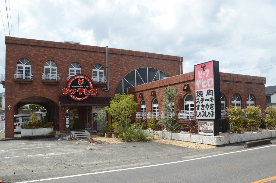 天草の肉料理専門店「ビーフ・ヤヒロ」